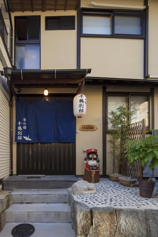 Villa Kyonoyado Senkaku Bettei à Kyoto Extérieur photo