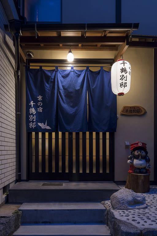 Villa Kyonoyado Senkaku Bettei à Kyoto Extérieur photo